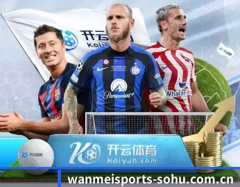 完美体育的故事 - 体育资讯内容服务
